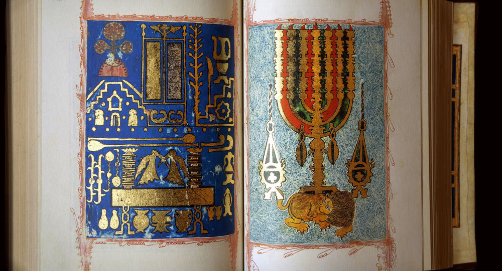  Un valioso manuscrito judío de más de 900 páginas regresa a España tras cinco siglos de exilio