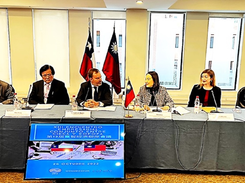  Delegación CIECA Taiwán visitó Chile para establecer alianzas comerciales y buscar oportunidades de inversión