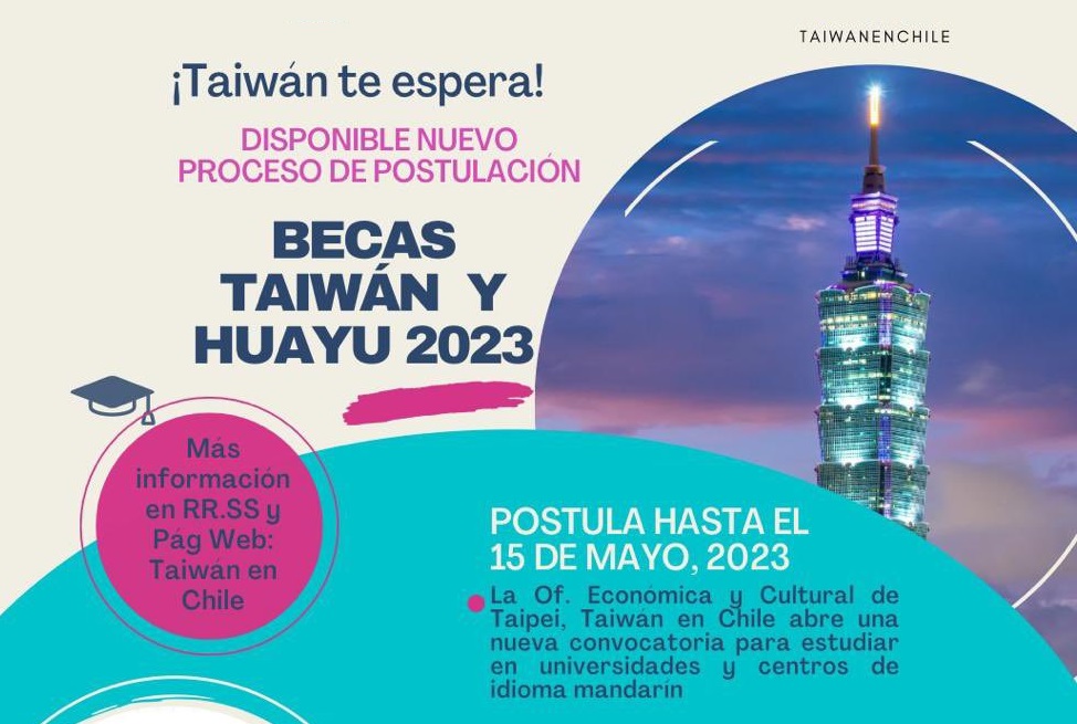 Oficina Económica y Cultural de Taipei en Chile abre nueva convocatoria para la postulación de becas que permiten ir a estudiar a Taiwán